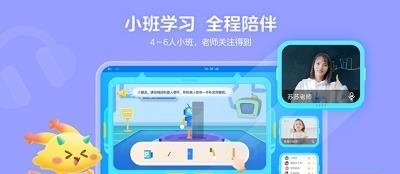 妙小程思维  v1.1.0图1