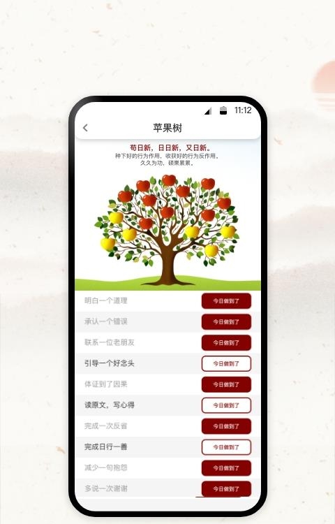 四部曲