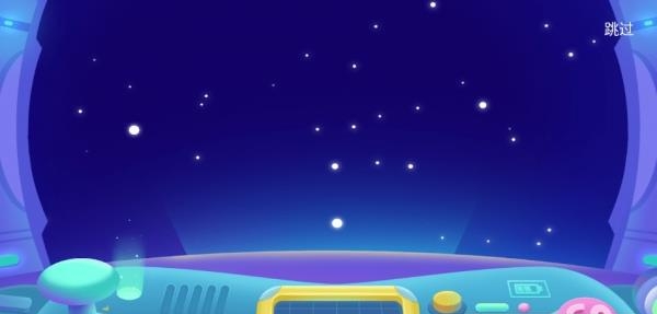 51Talk学习中心  v1.1.0图1