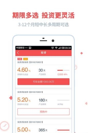 德商财富