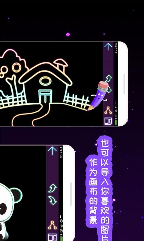 我的孩子画画世界  v2.4图3