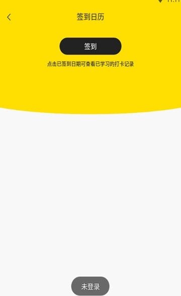 猩听译