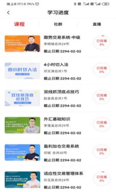 123博弈学院