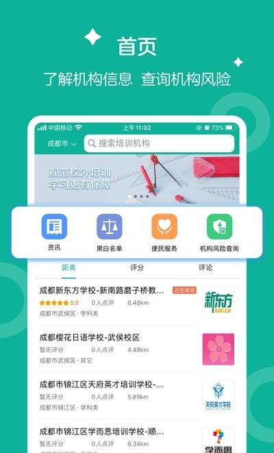 彩虹钥匙  v2.0.8图3