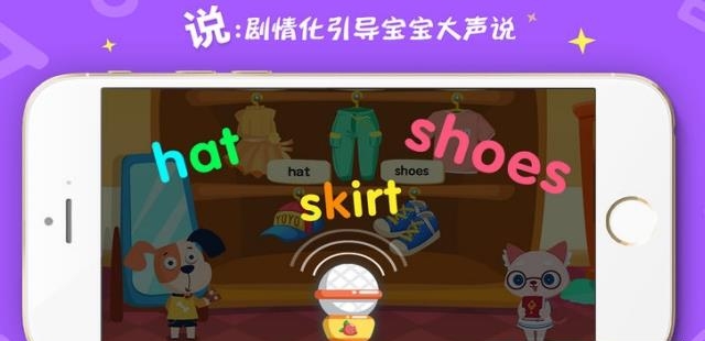 多多少儿英语