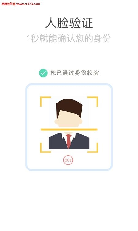 心岸  v3.0.6图3