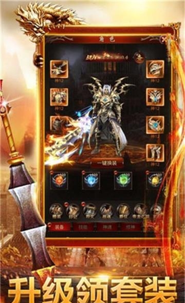蓝月苍穹官方版