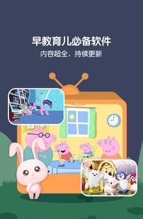 萌宝儿歌大全
