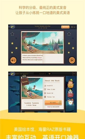 陕旅版学习  v5.0.2图1