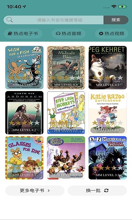 91Reading  v1.276图3