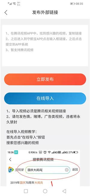 猫又宝  v1.0.0图2