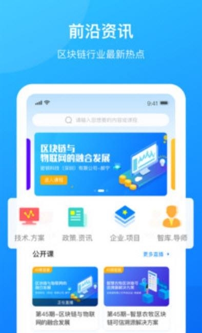 一点知道  v2.4.0图3