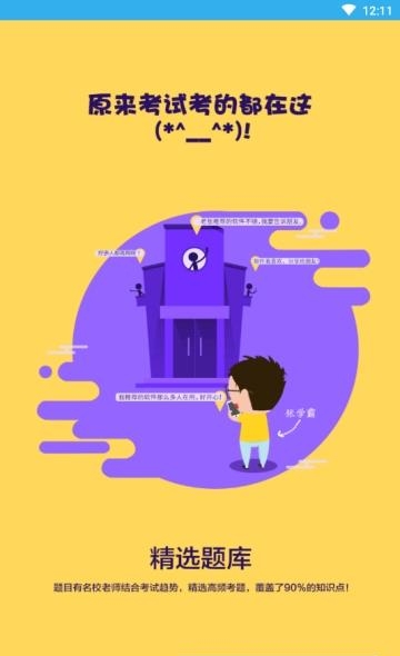 小霞初级会计
