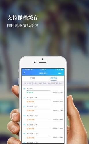 易考言  v2.3.7图1
