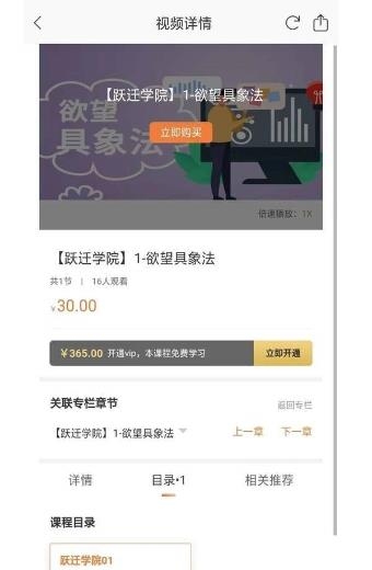 万物模法  v2.2图1