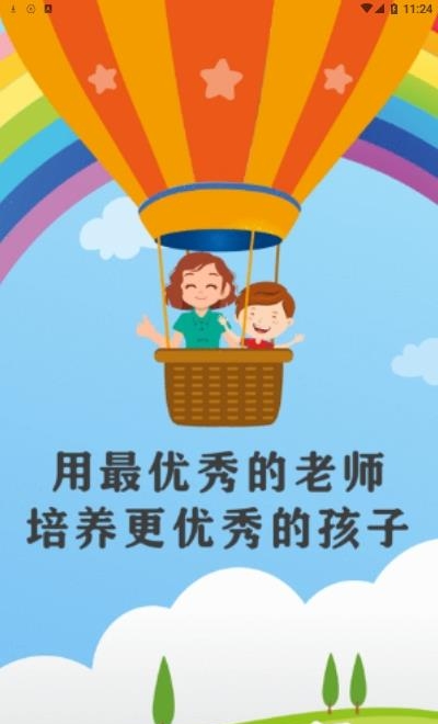 墨芽豆  v3.0.21图3