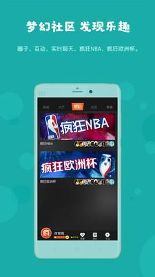 体育疯-奥运会专版