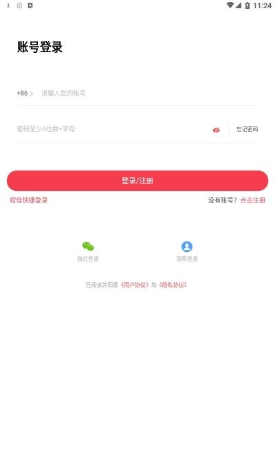 墨芽豆  v3.0.21图1