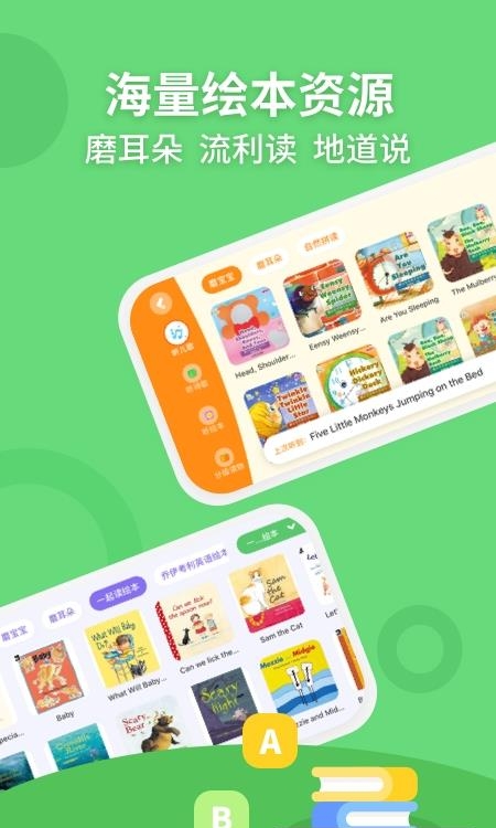 安妮花阅读馆  v2.2.6图3