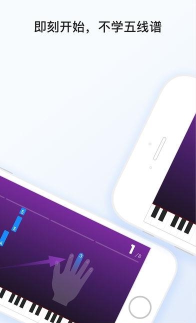 POP Piano  v6.1.2图2