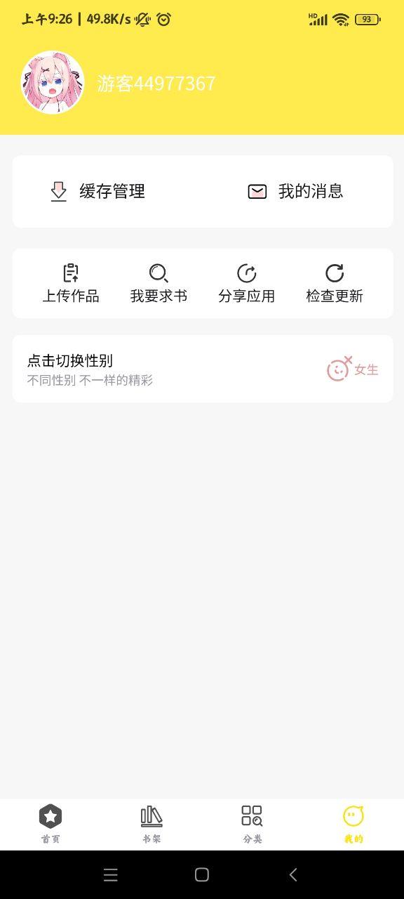 哎坤漫画  v1.0.3图1