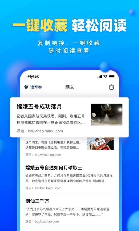 大学英语四级