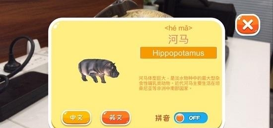 FUN GLOBE  v1.8.15图5