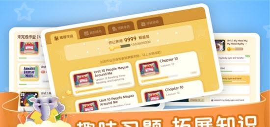想象力欢乐岛  v1.15.4图1