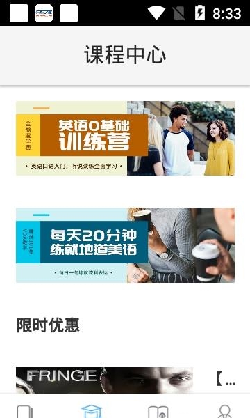 昂秀外语  v3.1.9图3