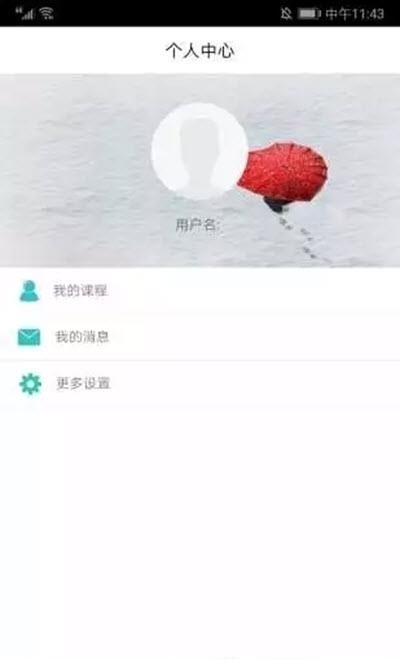 建迅教育