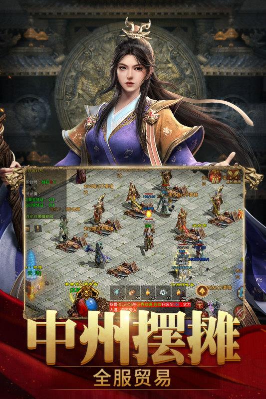 斩魔无双手游