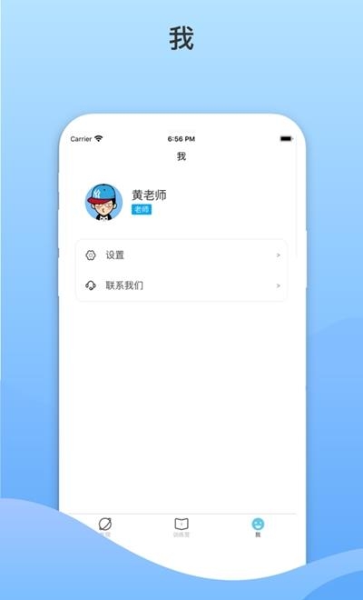365音乐助教