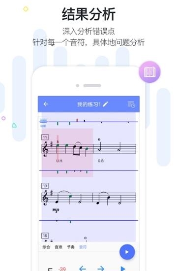 一起练琴钢琴小提琴
