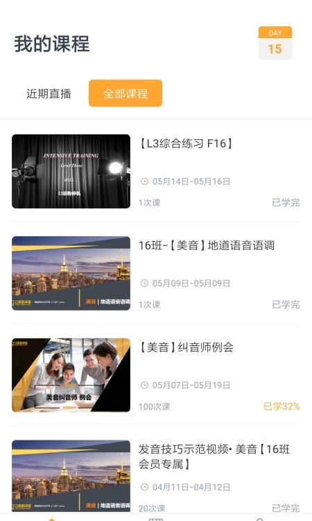 口语粉碎机