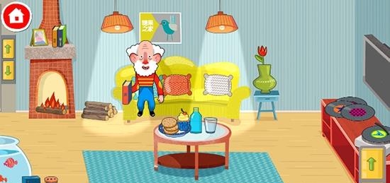 佩皮之家  v1.12图3