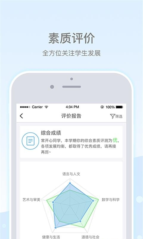乐陪  v3.2.7图1