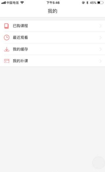 高联在线  v1.3.91图2