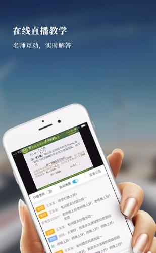 易考言  v2.3.7图2