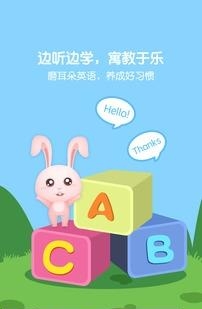 萌宝儿歌大全  v.6.3.98.release图3
