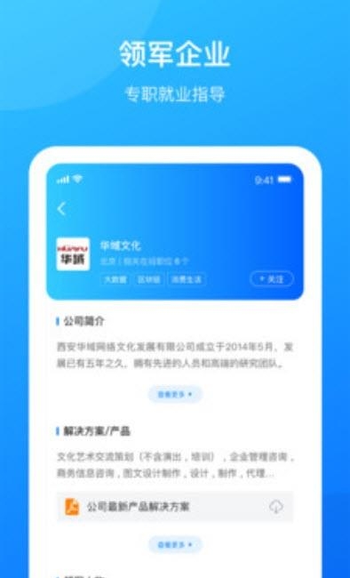 一点知道
