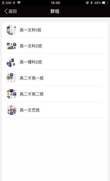 安信校园家长端  v3.5.0图4
