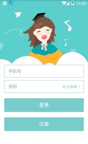 明之算课外  v2.4.4图4