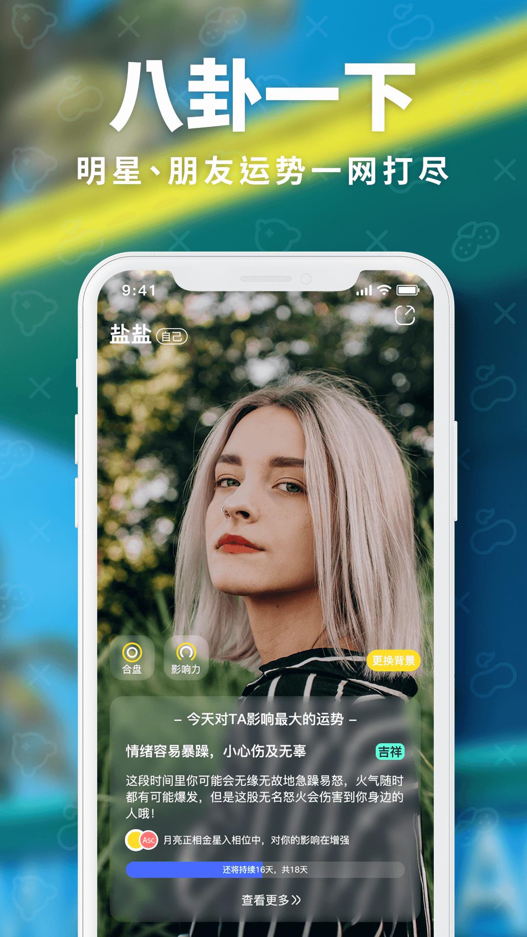 引力星球  v2.4.8图3