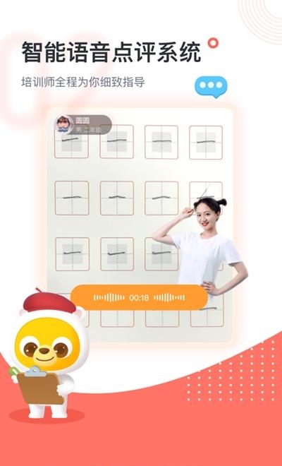 美术宝点评  v1.7.0图2