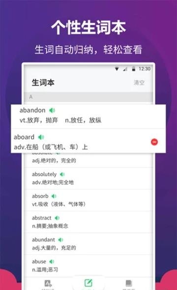 英语阅读君