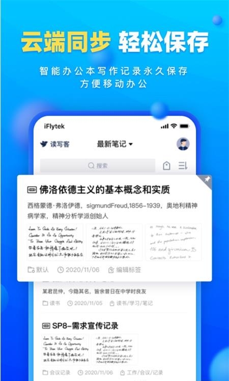 大学英语四级  v3.4.2图3