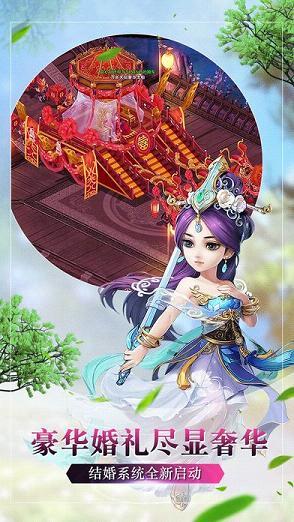 真渡劫传奇手游腾讯版