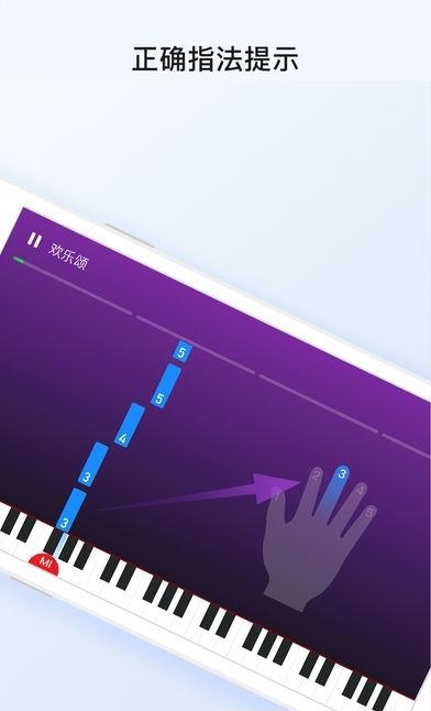 POP Piano