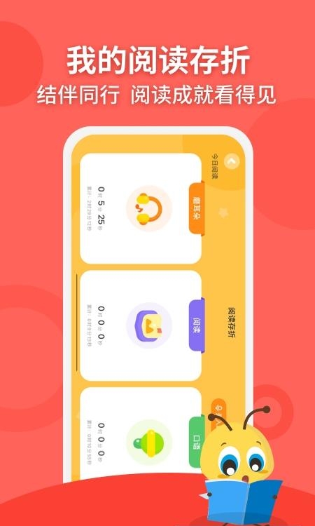 安妮花阅读馆  v2.2.6图1