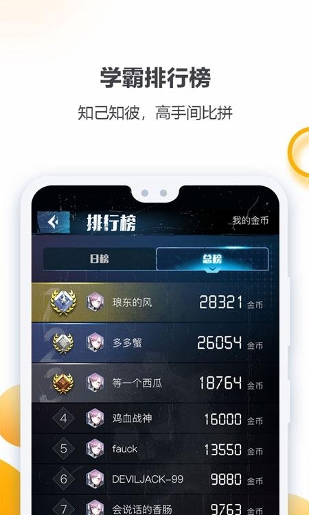 安迪曼大学